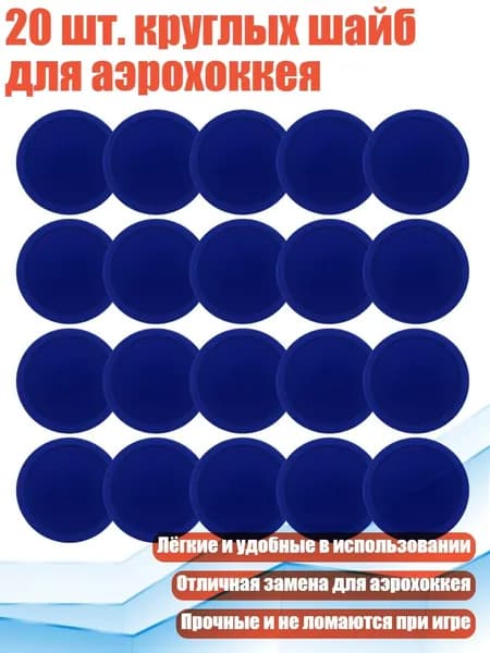 Аксессуары для хоккея