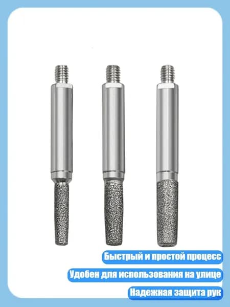 Машинка для чистки цепи