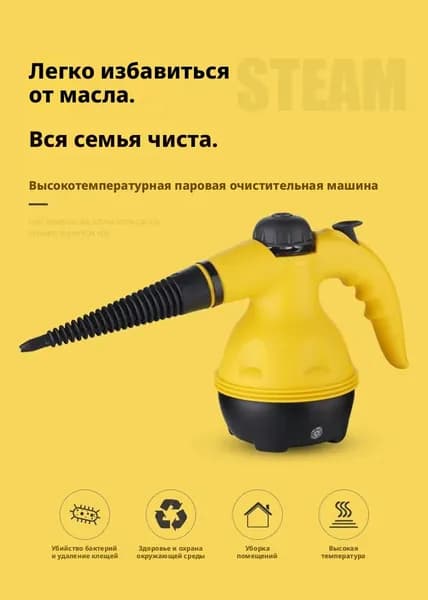 Многофункциональная кухонная бытовая машина для мойки "все в одном" при высокой температуре и высоком давлении
