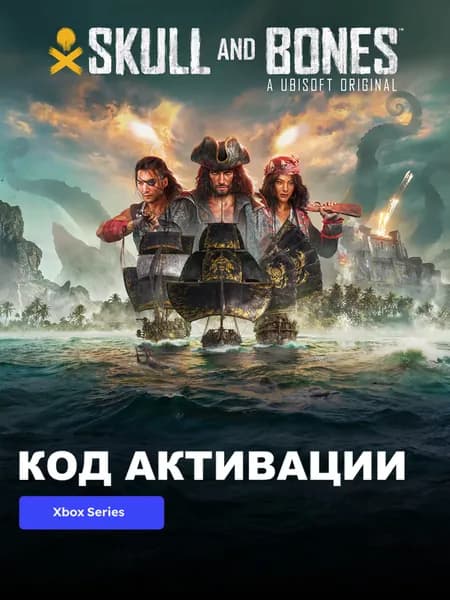 Игра Skull and Bones Xbox Series X S электронный ключ США, Русские субтитры