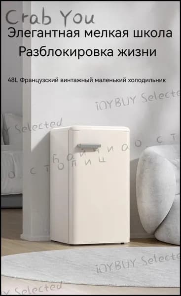 Барный холодильник ns5whrLl-449, кремовый, белый