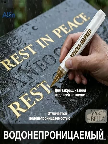 Маркер, толщина: 2.6 ммдля каллиграфии, для выделения текста