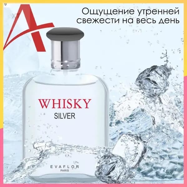 Туалетная вода mzm-20251229143643285 100 мл