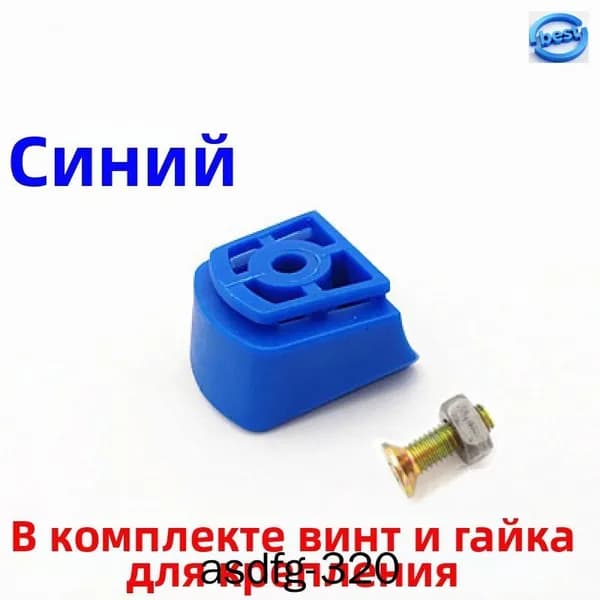 Комплект из 4 резиновых тормозных блоков для роликовых коньков, для замены тормозов