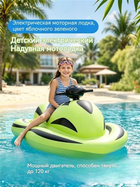 Лодка, 162 см