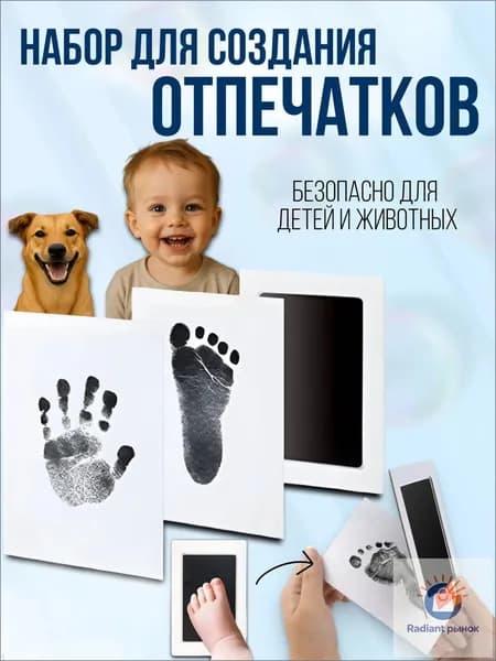 Отпечаток для новорожденных, набор для ручки и ножки малыша, слепок лапы кошки и собаки-30