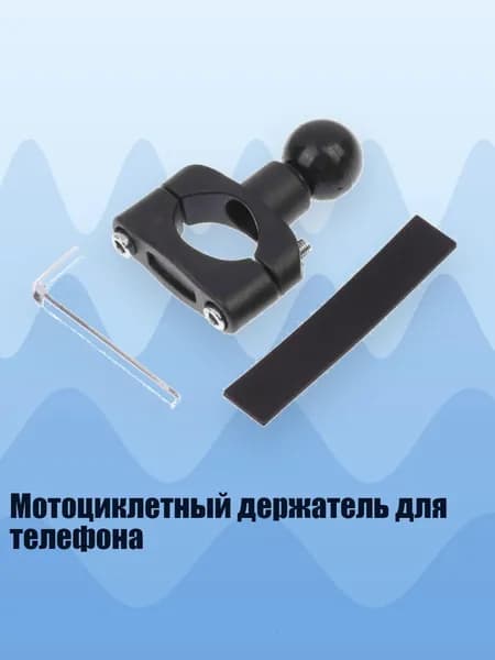 Мотоподставка