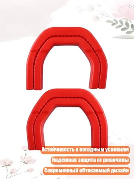 Пара защитных накладок на буксировочные крюки для 1500 2019-2024, замена защитного покрытия сцепного устройства прицепа, устойчивого к погодным условиям, из ABS, красный