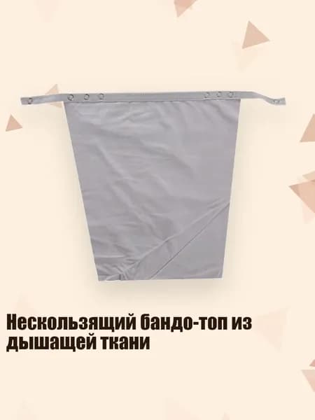 Воротник съемный