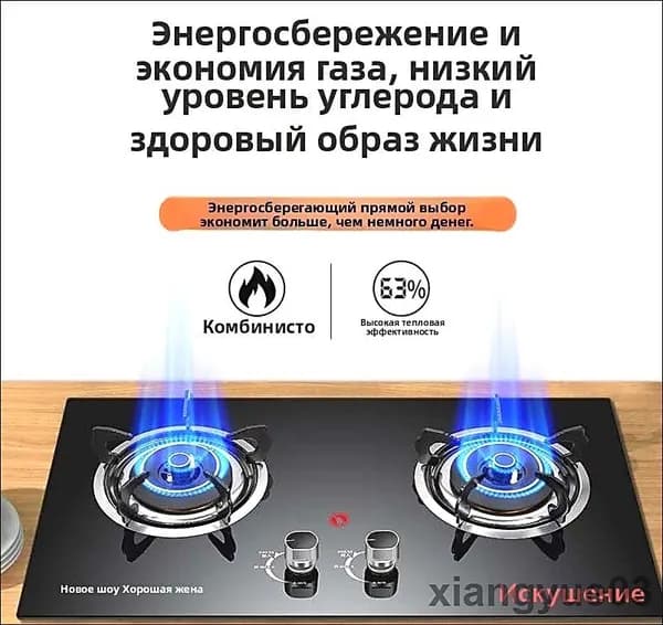 Газовая Варочная панель EC31D35697DA4B14BD52F4EC19A6ABFB, черный