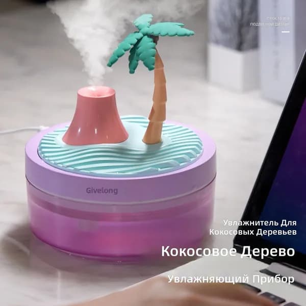 Мойка воздуха ландшафтная серия