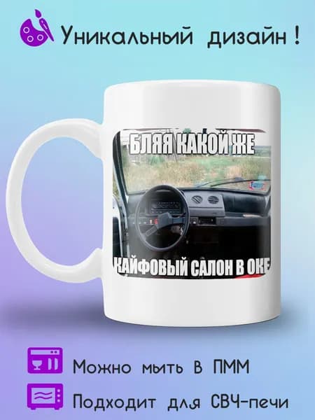 Jolly Prints Кружка 330 мл 1 шт