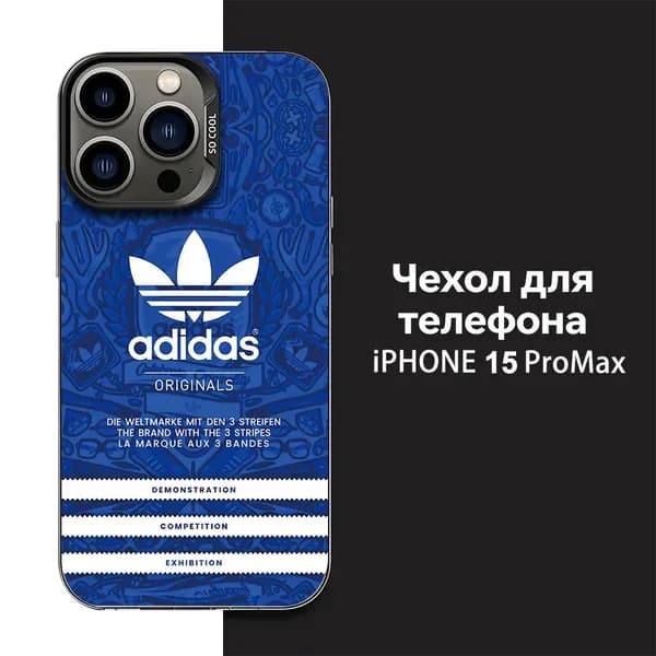 iPhone 15 Pro Max Чехол для телефона Adidas Originals с узором мандалы