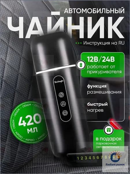 Электрический чайник MS-A801_Чайник1, черный