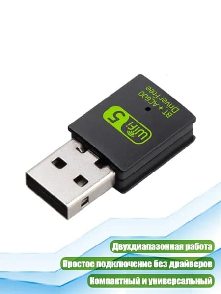 Мобильный телефон, разноцветный