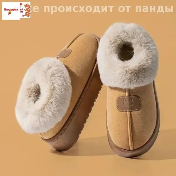 Угги