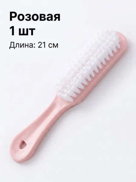 Щетка для одежды, обуви