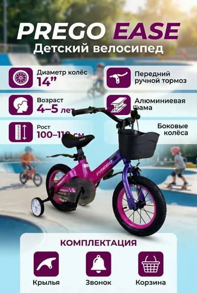 DADU Велосипед Городской, 001