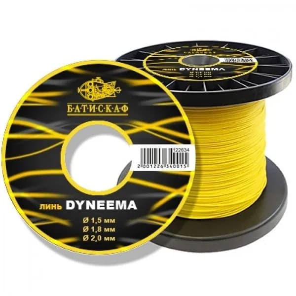 Линь Дайнема Dyneema d1,8мм длина 5метров на отрез желтый