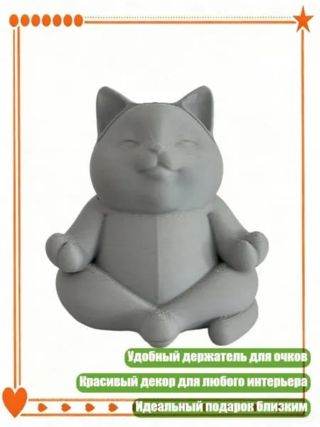 Держатель для очков в форме животных, статуэтка медитирующей кошки из смолы, декор для рабочего стола, Серый - L