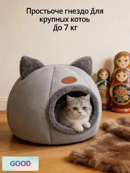 38cm серый домик для кошки домик для собак мелких пород игрушка для собак интерактивная игрушка для кошек