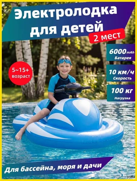 Лодка, 164 см