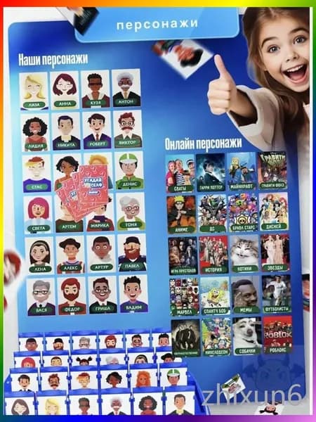 Дополнение для настольных игр