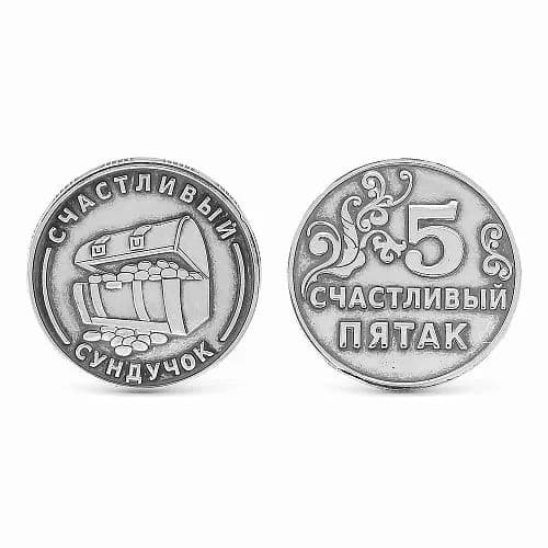Красная Пресня Сувенир ювелирный Серебро оксидированное Монета