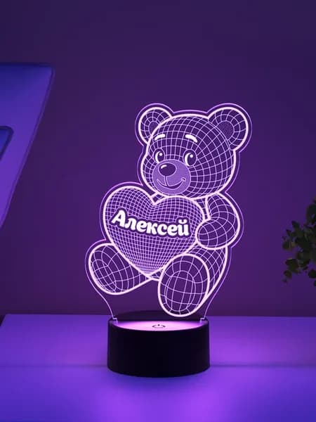 Ночник «Алексей - медвежонок и сердце»
