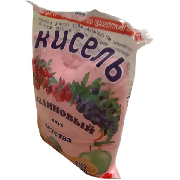 Кисель Малиновый быстрого приготовления 1кг Вкус детства