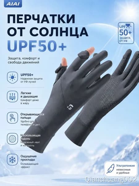Велоперчатки, размер: 24