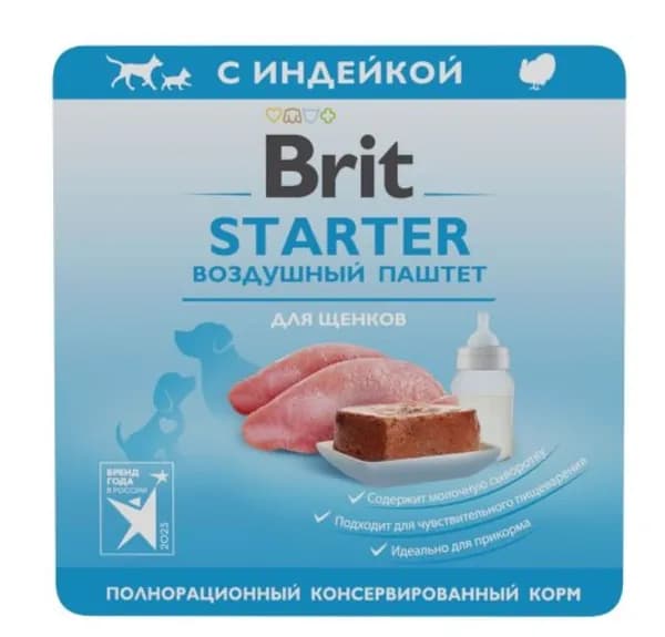 Брит Воздушный паштет Starter, для щенков, 100 гр, 1 уп