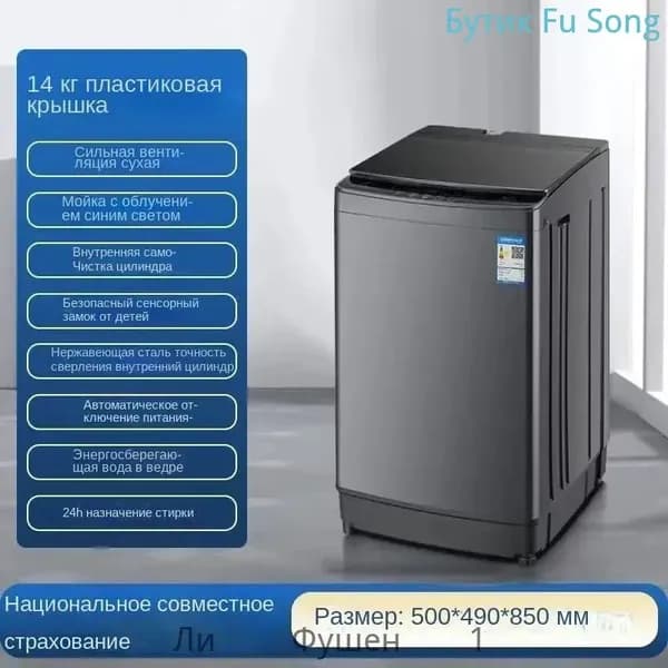 Стиральная машина SKU00007, хром