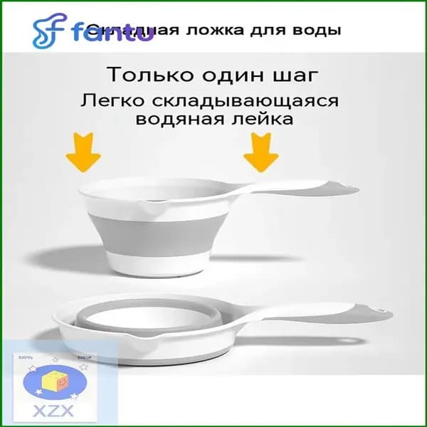 Ковш хозяйственный, пластик, 1 шт