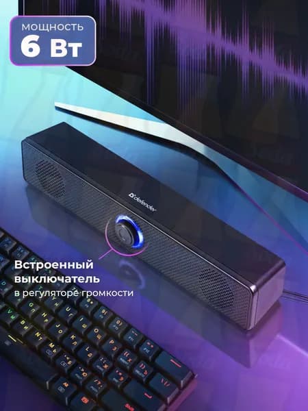 Колонки для компьютера - Саундбар 6 Вт питание USB