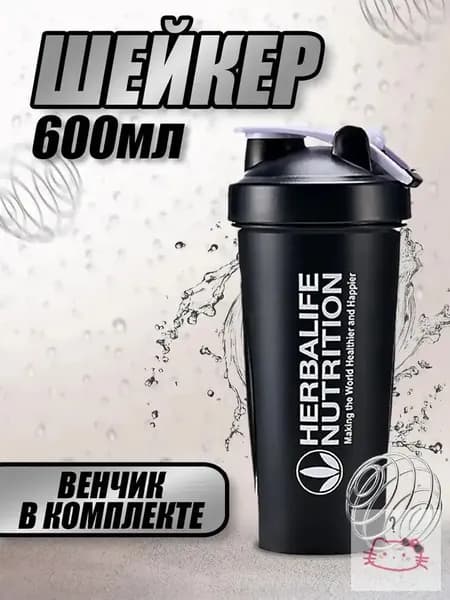 Шейкер спортивный, 600 мл