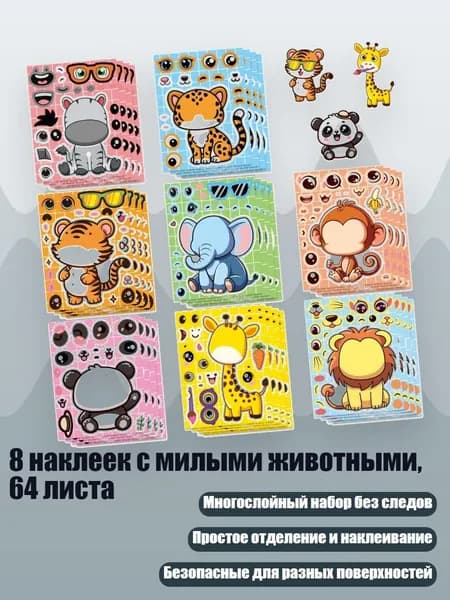 Настенная карта