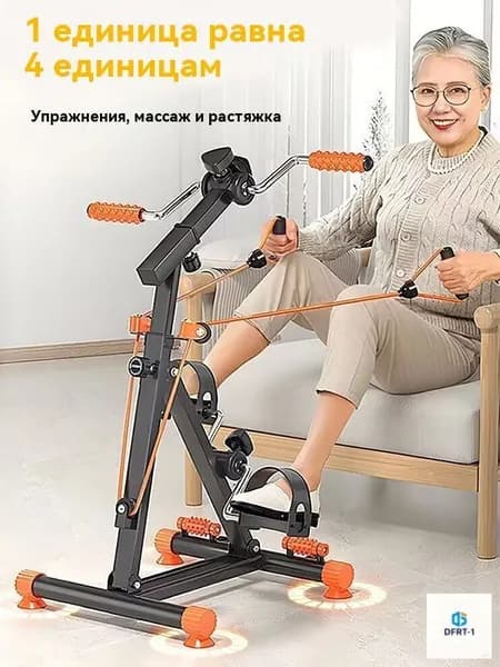 Велотренажер mzm-20260422203132744