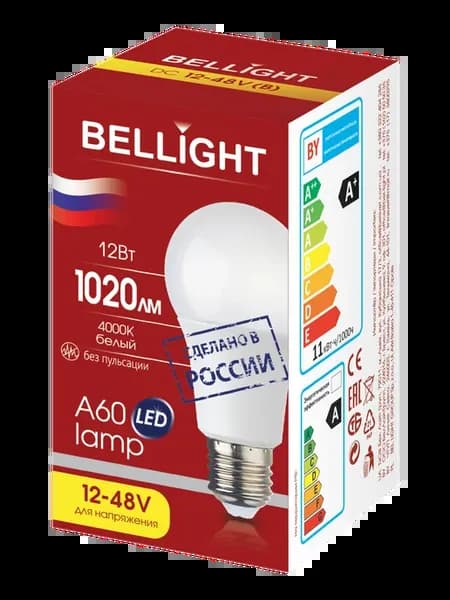 Лампа светодиодная LED A60 Е27 12W 12-48вольт 4000К