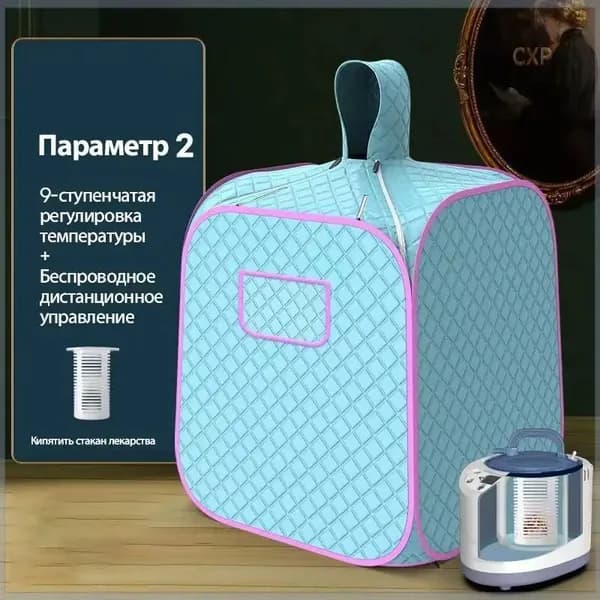 Инфракрасная сауна