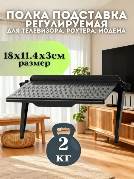 Крепление для ресивера