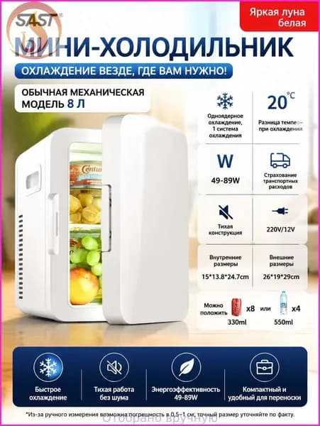 Морозильная камера 019e8679c4cd74fa9cc4fd79a725982d-d590a5121b8b, белый