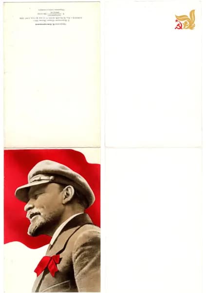 Открытка "Ленин", Константинов, 1982, СССР, 10х15 см, Чистая