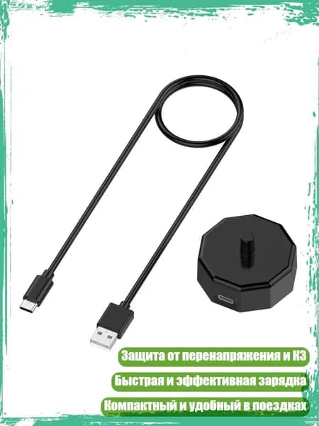 Удобный дорожный зарядный кабель для электрической зубной щетки с магнитным соединением, Черный