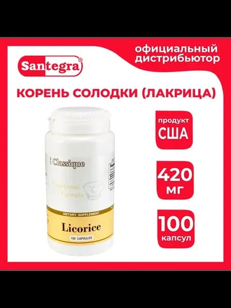 Корень солодки Licorice (Лакрица)