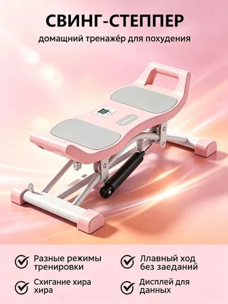 Эллиптический тренажер 796852540-20370