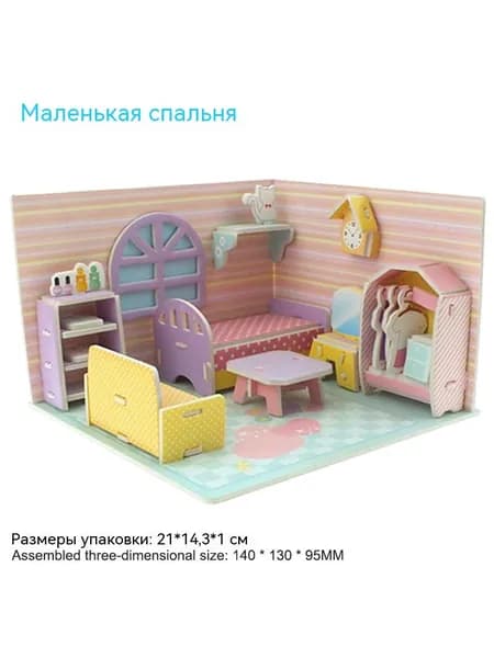 У нас в наличии 14 наборов 3D бумажных пазлов.