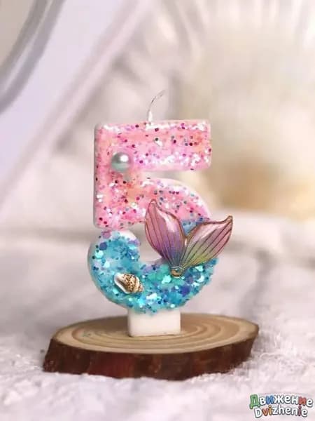 Свечи для торта цифра 5, 8 см, 1 шт