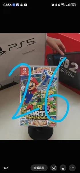 Игра  (Nintendo Switch