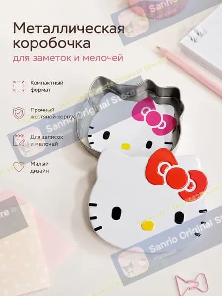 Милая жестяная коробка xh002 для хранения и печенья для девушек